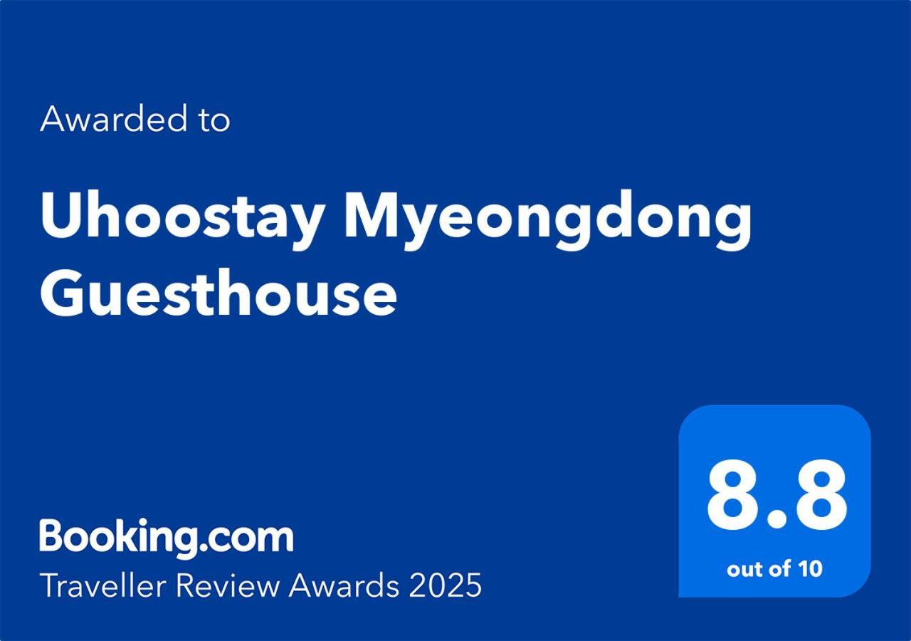 Uhoostay Myeongdong Guesthouse Seoul Eksteriør billede